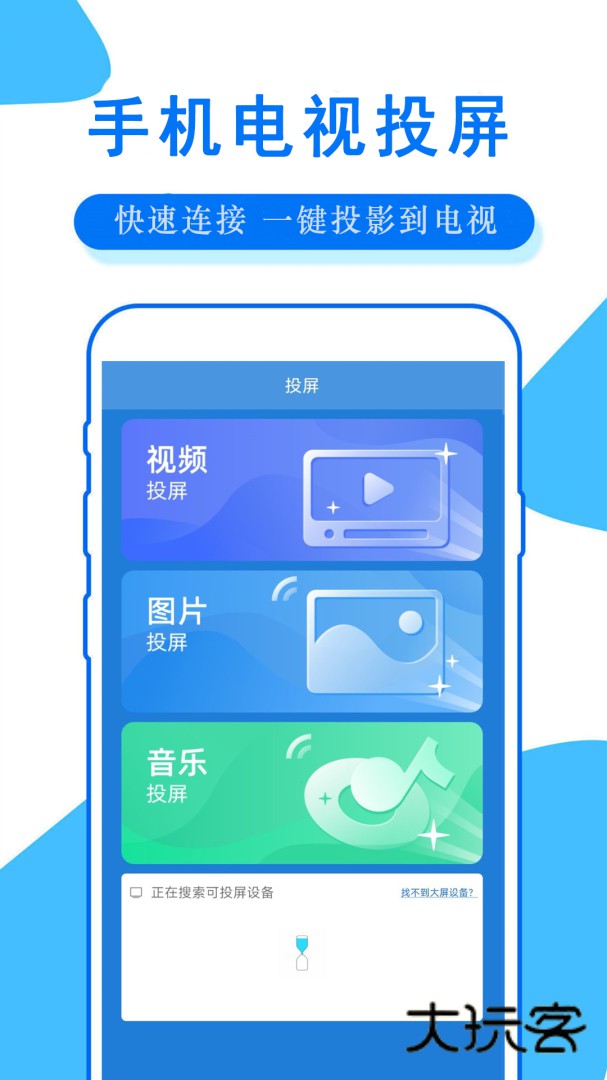 手机录屏大师安卓版下载