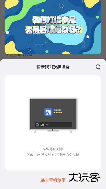 天天跳绳app下载最新版本
