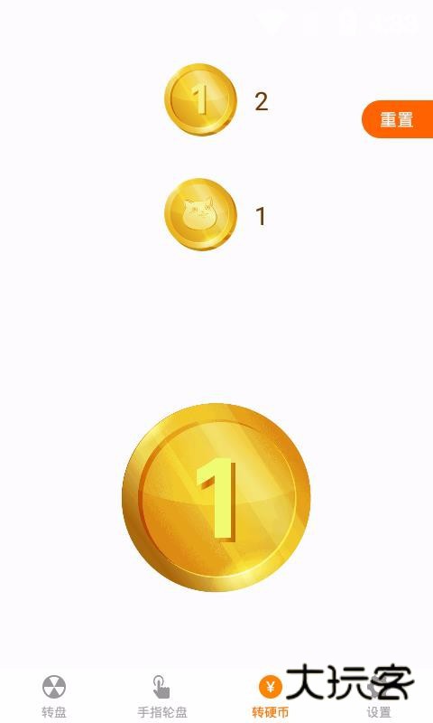 小决定喵最新版下载v1.0.2 安卓版