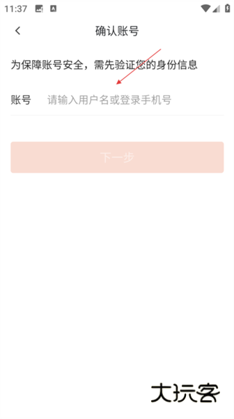 中国网络经纪人5