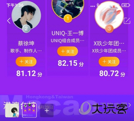 陌陌手机版下载