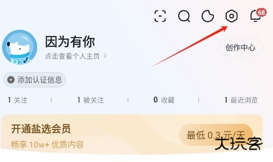 知乎google play版