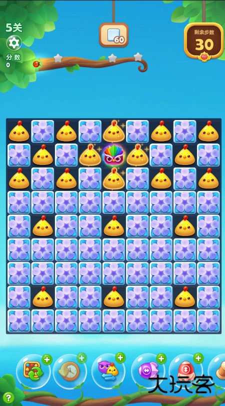 开心消消乐官方版本 1.152最新版