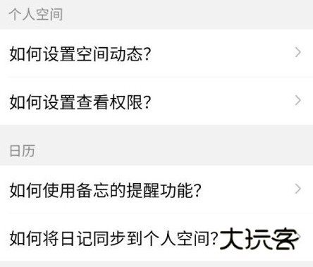 怎么注销账号配图3