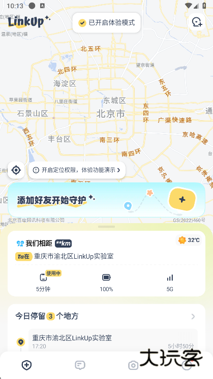 使用说明配图3