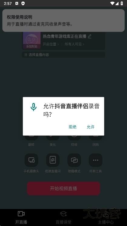 使用说明配图3