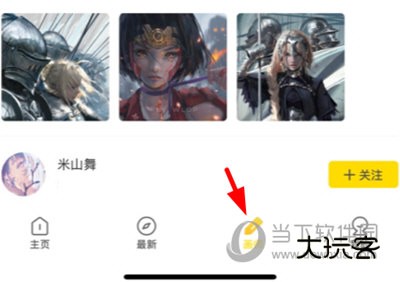 画师通查看粉丝