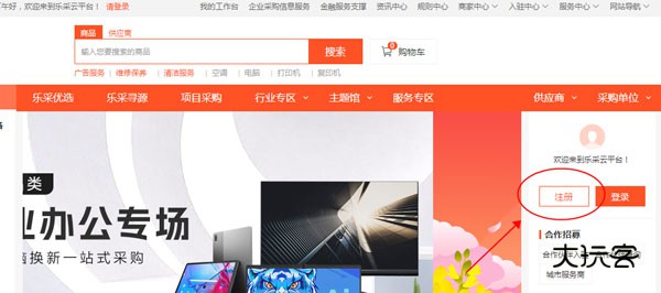 使用教程配图1