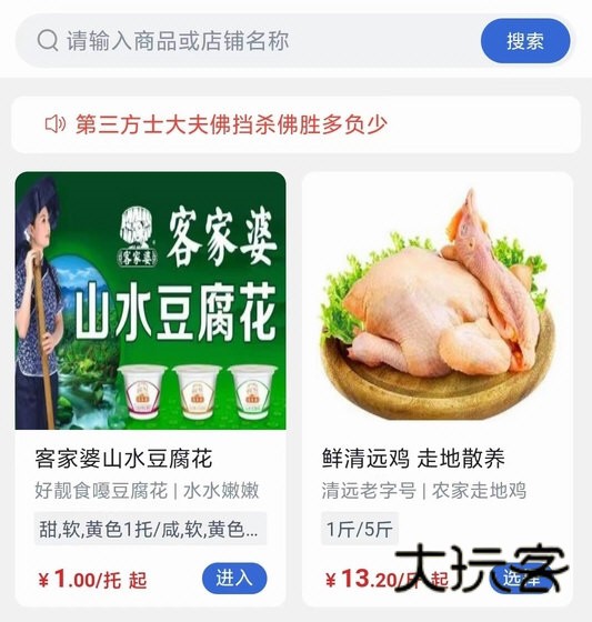 软件优势配图1