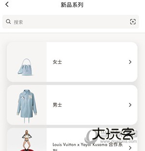 Louis Vuitton怎么看新品