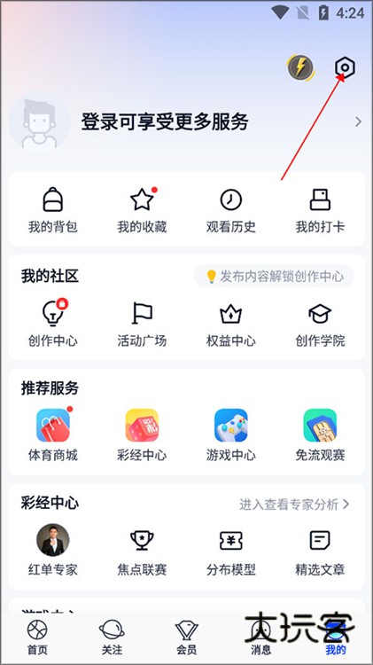 怎么进行投屏配图2