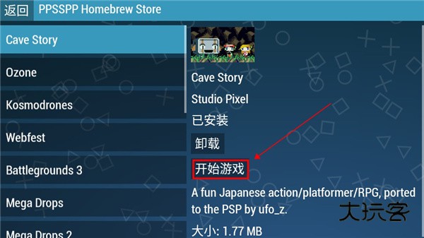怎么玩游戏配图4