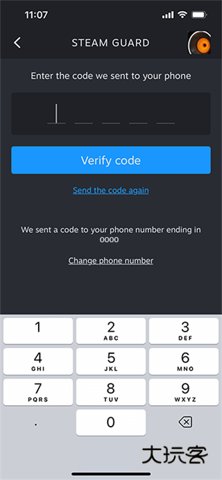 如何设置手机验证器配图3