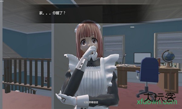 小艾游戏(Aiya2018)