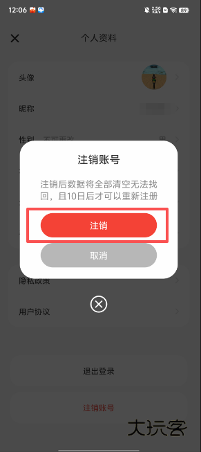 巴达狗提问箱