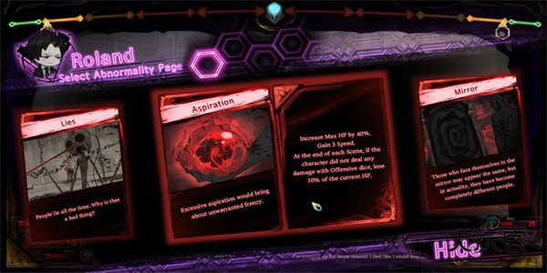 废墟图书馆手机版