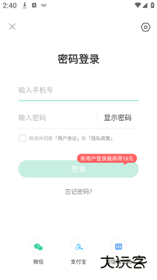 元宝看点手机版下载