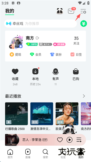 扫一扫在哪配图2