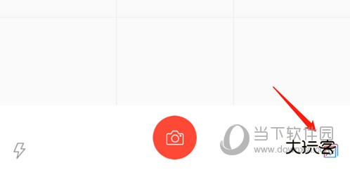 出国翻译官进入图片