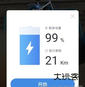 电动车怎么锁车配图2