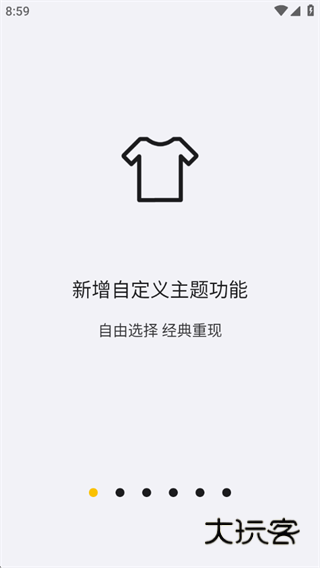 海贝音乐app免费下载 海贝音乐app免费下载