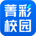 菁彩校园V1.9.9安卓版