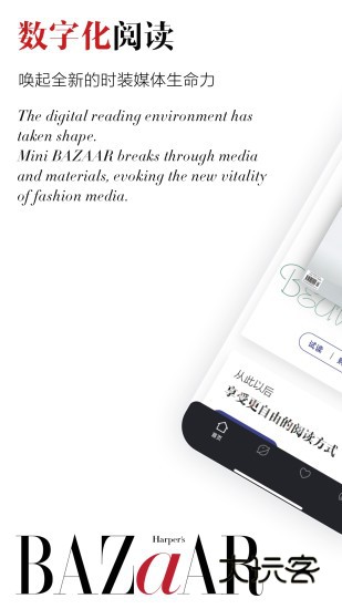 时尚芭莎手机版V7.0.4安卓版