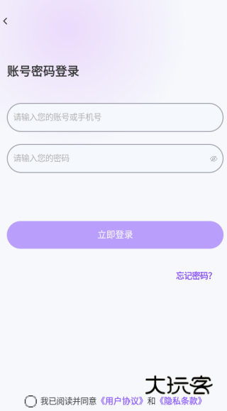 知遇Live app下载