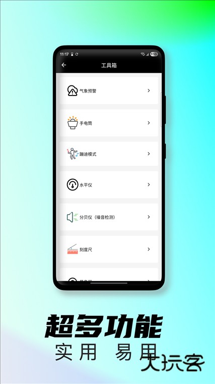 操作指南配图1