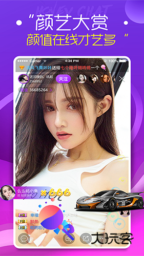 蜜疯直播V3.9.2安卓版