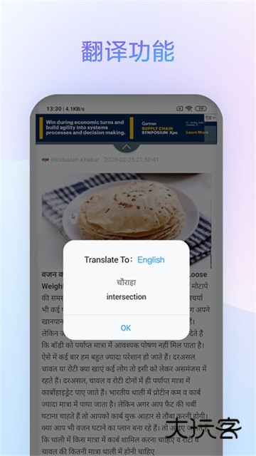 小米浏览器google版V14.48.1-gn安卓版