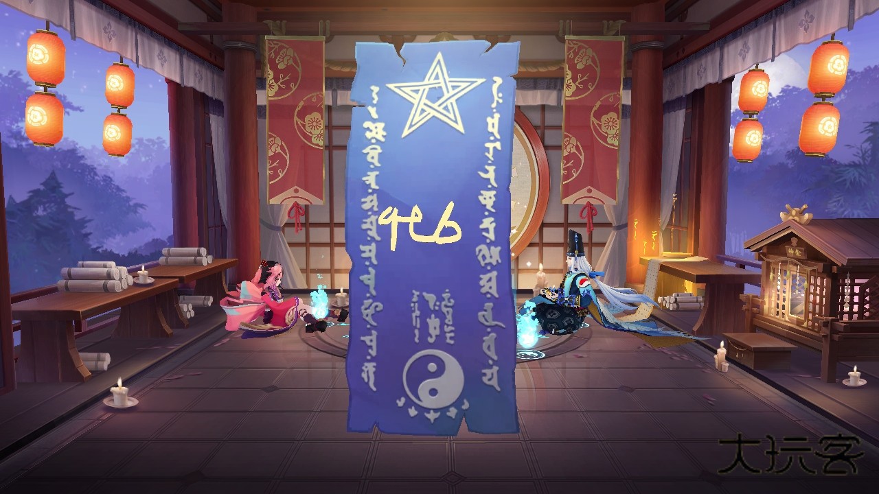 阴阳师最新版本 阴阳师最新版本