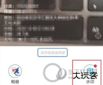 元道经纬相机APP