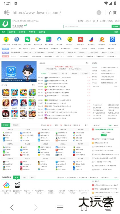 样式怎么设置配图5