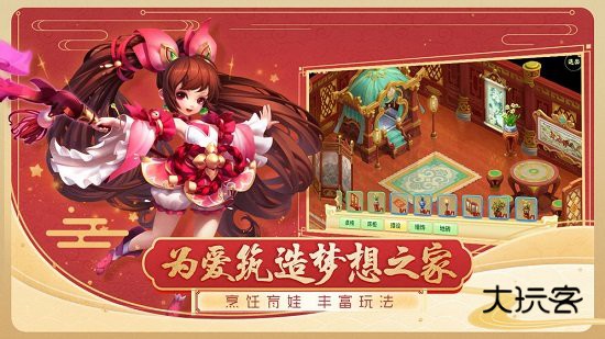 西游女儿国小米客户端