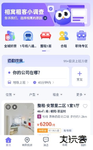 软件优势配图1