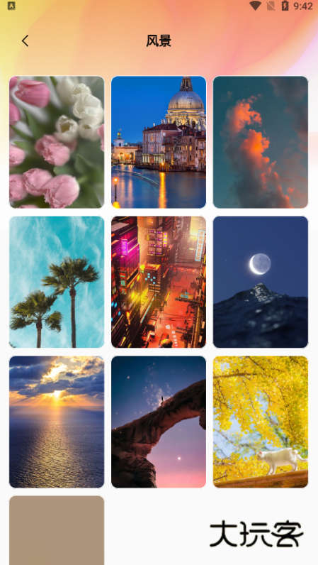 免费动态壁纸软件下载手机版 免费动态壁纸软件下载手机版