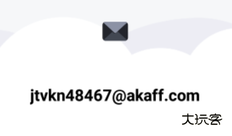 无限邮箱下载安装手机版