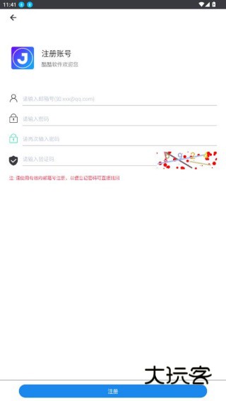 分享日记软件库最新版本2025下载(酷酷软件)