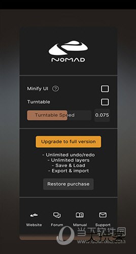 nomad sculpt中文版