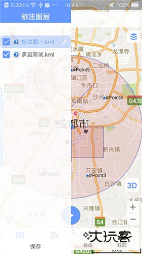 使用教程配图9