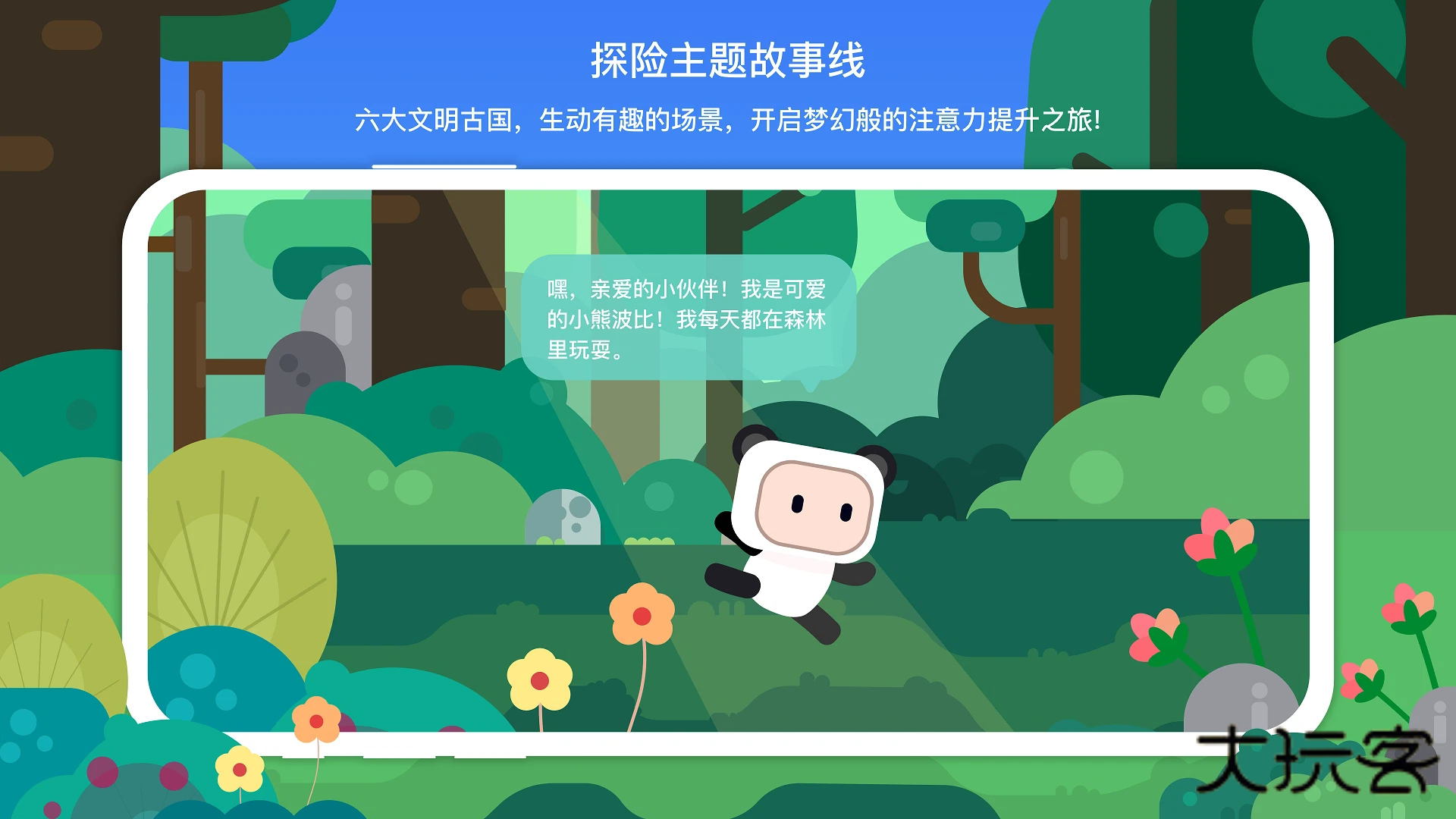 专注欣V1.7.0安卓版