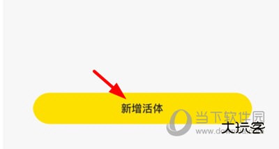 宠老板添加一种宠物