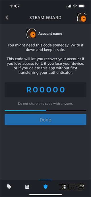 如何设置手机验证器配图4