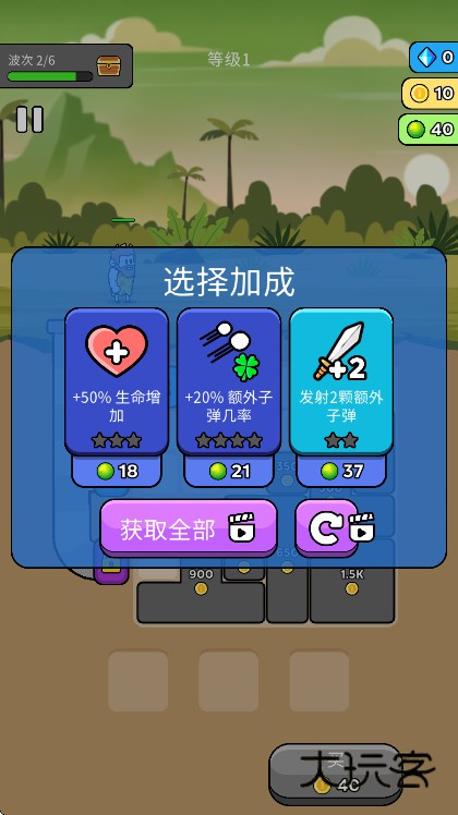 原始冲突破解版免广告 原始冲突破解版免广告