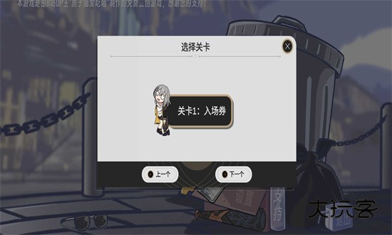 植物大战僵尸星铁版手游(Trash can army)