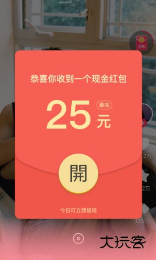 袋鼠点点短视频2