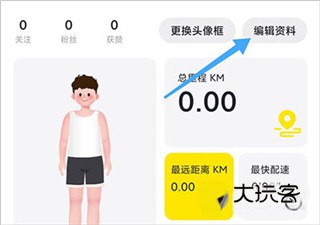如何更换手机号配图2