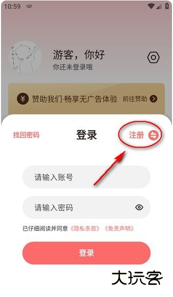 次元城动漫官方最新版