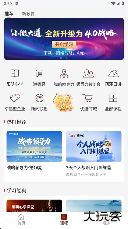 软件亮点配图1